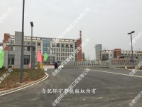 ���c��̩�l(f��)��Դ�Ƽ����޹�˾�������ܻ��O(ji��n)��ϵ�y(t��ng)����