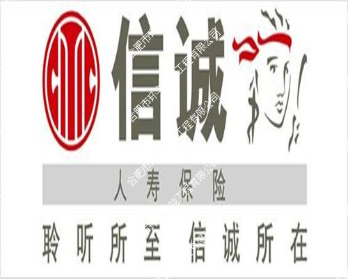 中信保誠人壽保險有限公司弱電系統(tǒng)工程