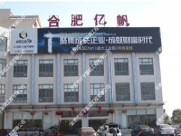 �Ϸʃ|�������t(y��)ˎ�W(w��ng)�jҕ�l�O(ji��n)�ؼ����a(ch��n)�o��WIFI���wϵ�y(t��ng)