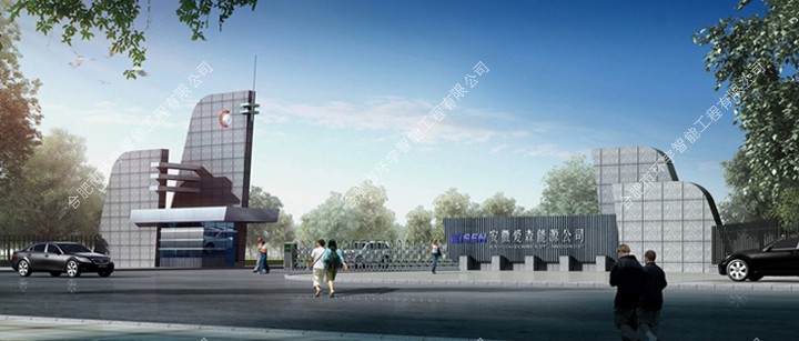 安徽愛森能源有限公司網(wǎng)絡(luò)視頻監(jiān)控系統(tǒng)工程