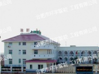 �Ϸ����½�������؟�ι�˾�W(w��ng)�jҕ�l�O(ji��n)��ϵ�y(t��ng)����