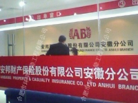 ����ؔ(c��i)�a(ch��n)���U(xi��n)�ɷ����޹�˾���շֹ�˾���ܻ�ϵ�y(t��ng)