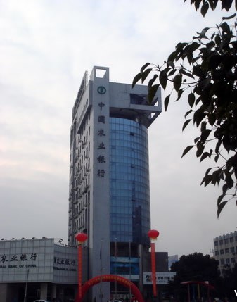 六安市農(nóng)行智能化系統(tǒng)